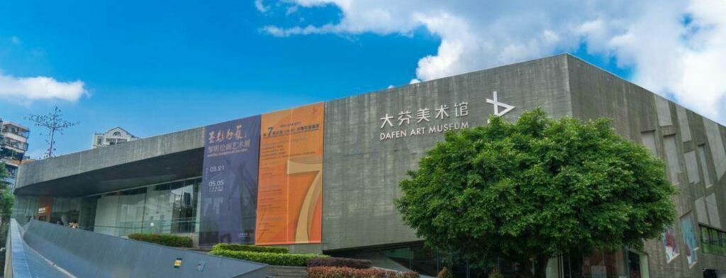 Dafen Art Museum