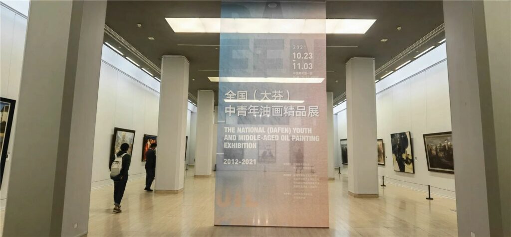Exhibition of Fine Oil Paintings by Young and Middle-Aged Artists in Dafen Art Museum
