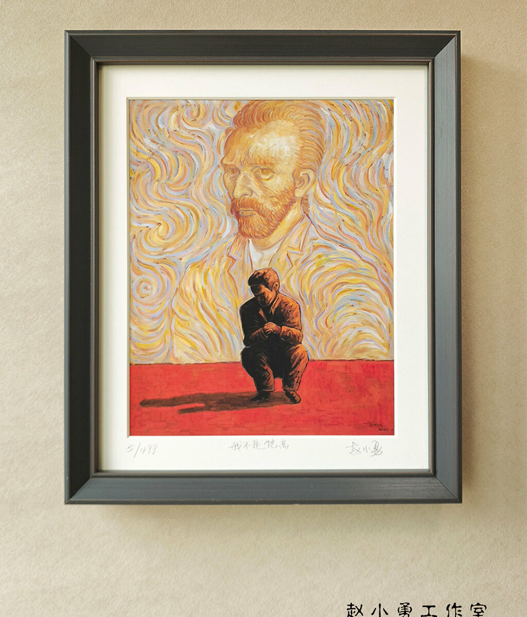 I am not van gogh main photo