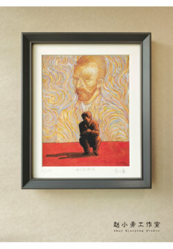 I am not van gogh main photo