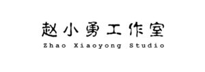 zhao xiaoyong studio title
